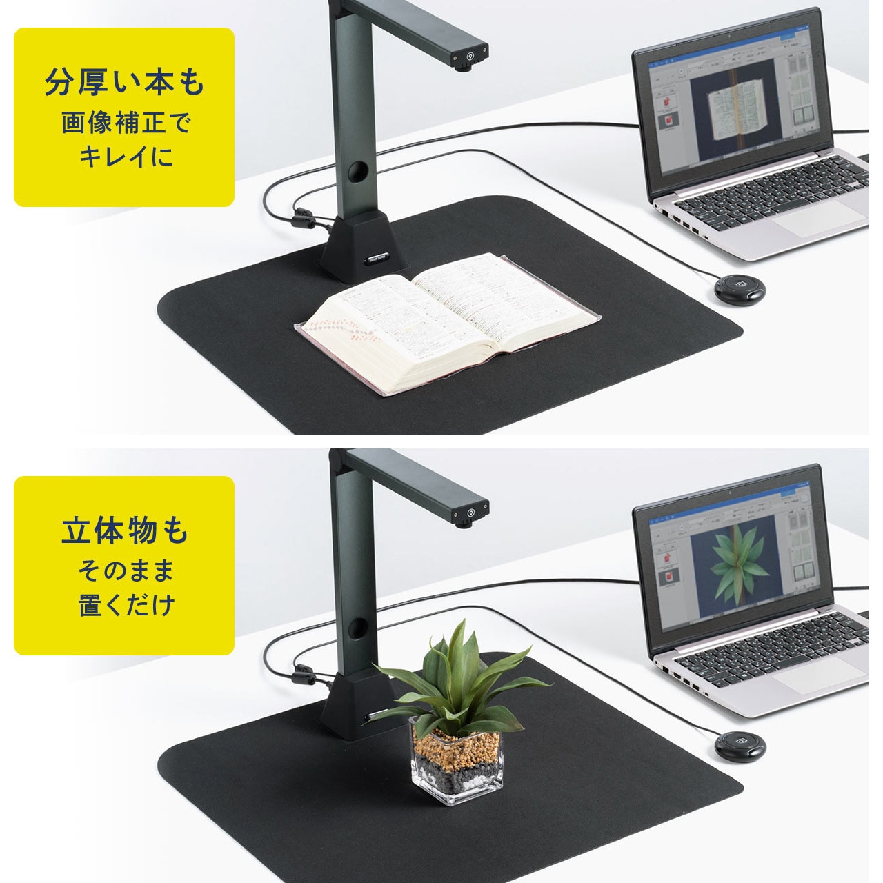 サンワダイレクト　スキャナー A3対応 400-CAM073 サンワダイレクト本店 サンワサプライ【オフィス・PC周辺通販】