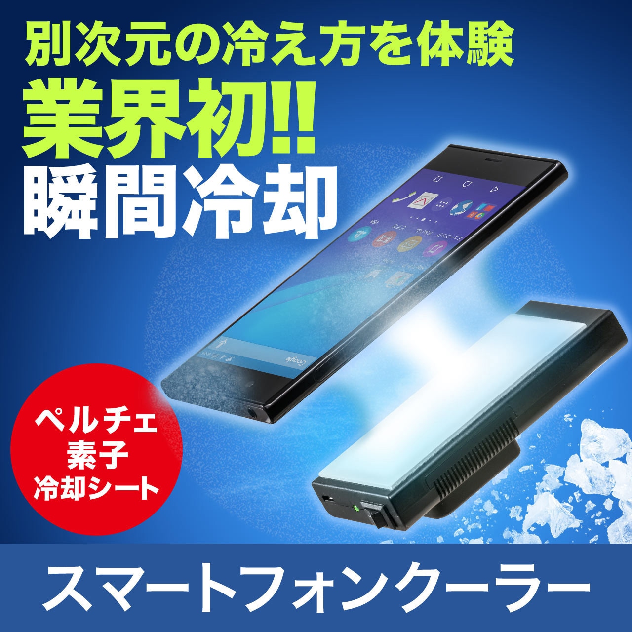 福袋 400-CLN027 クーラー サンワダイレクト W53×D25×H115mmサイズ 指輪・リング