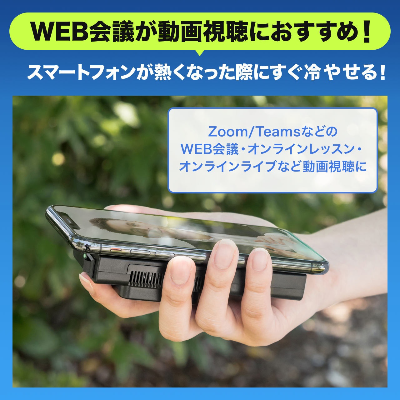 400-CLN027 クーラー サンワダイレクト W53×D25×H115mmサイズ 400