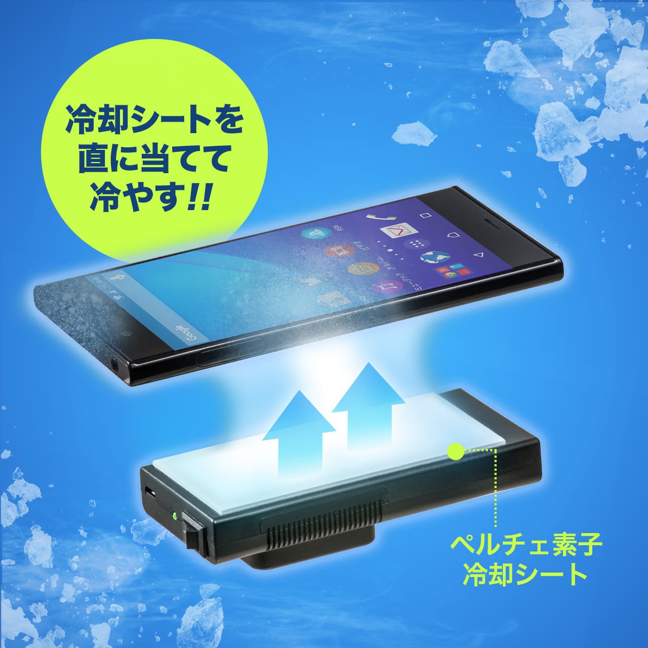 400-CLN027 クーラー サンワダイレクト W53×D25×H115mmサイズ 400