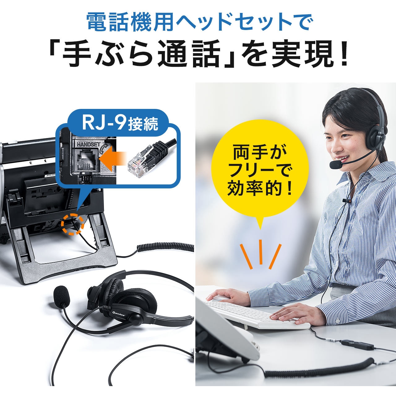 400-HS041 ヘッドセット サンワダイレクト 双指向性 - 【通販モノタロウ】