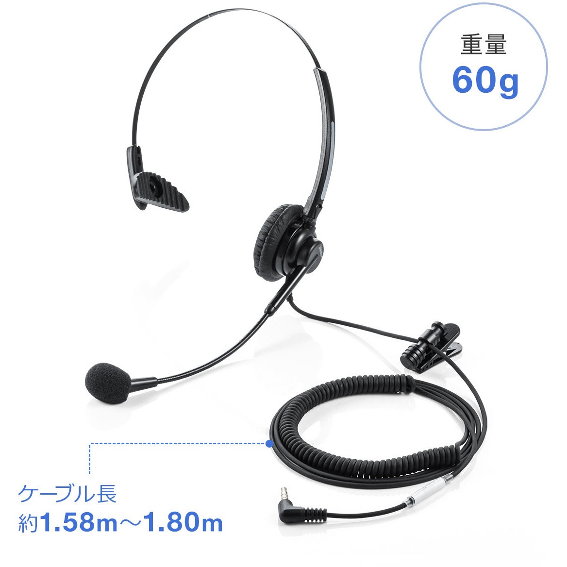 400-HSGS-HS1 ヘッドセット サンワダイレクト 対応機種400-HSGS001