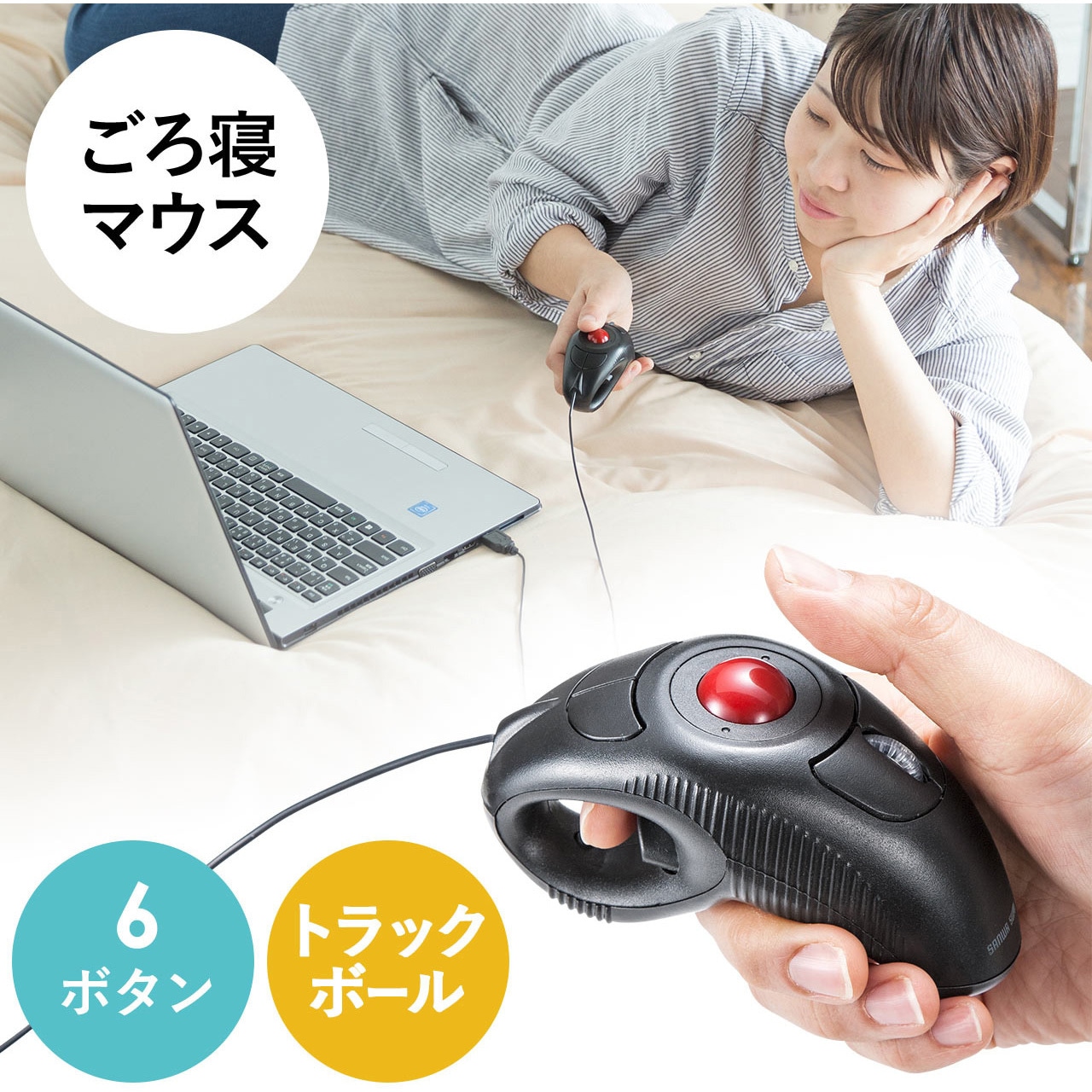 400-MA083 光学式トラックボール サンワダイレクト 有線 - 【通販