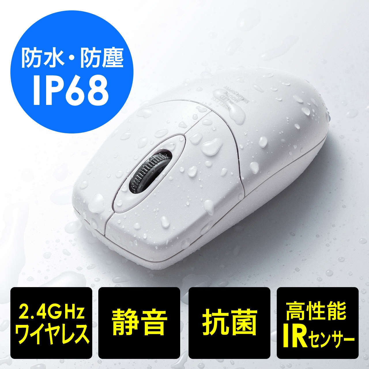 メーカー再生品 Irセンサーマウス ボタン数 3ボタン 接続方式 2 4ghzワイヤレス 400 Ma113w