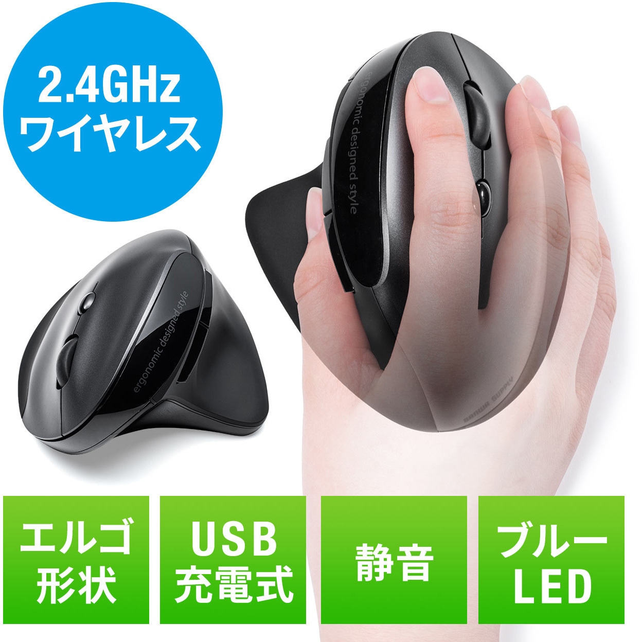 400-MA127BK ブルーLEDマウス サンワダイレクト ボタン数5ボタン 2.4