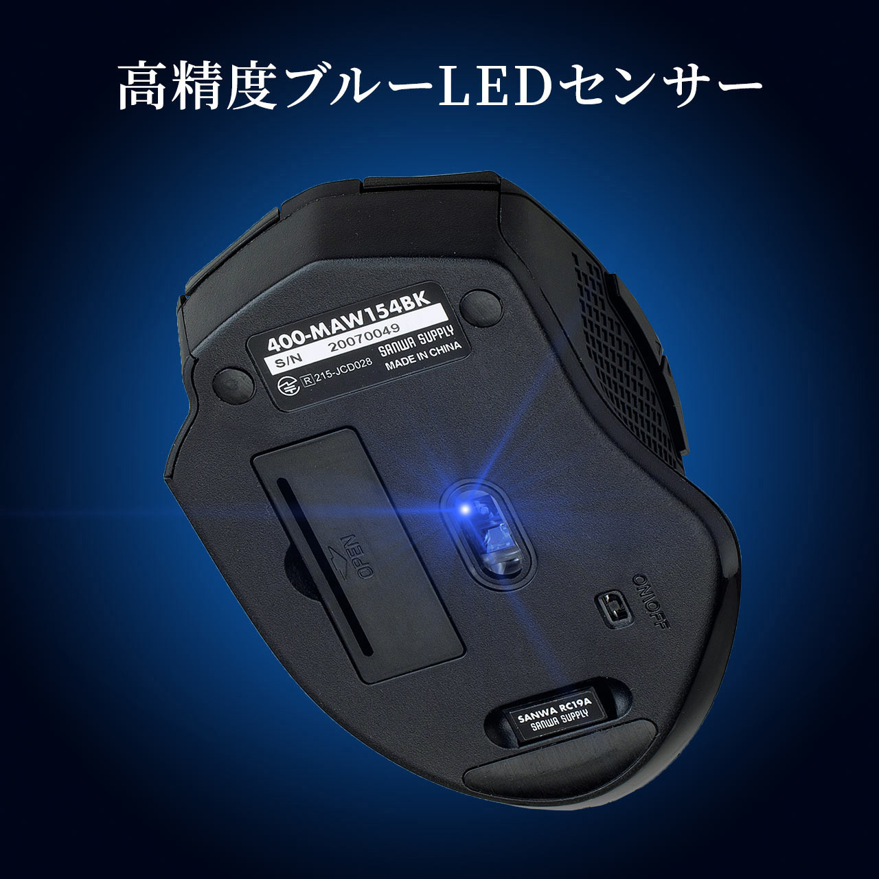 400-MAW154BK ブルーLEDマウス サンワダイレクト ボタン数5ボタン 電池