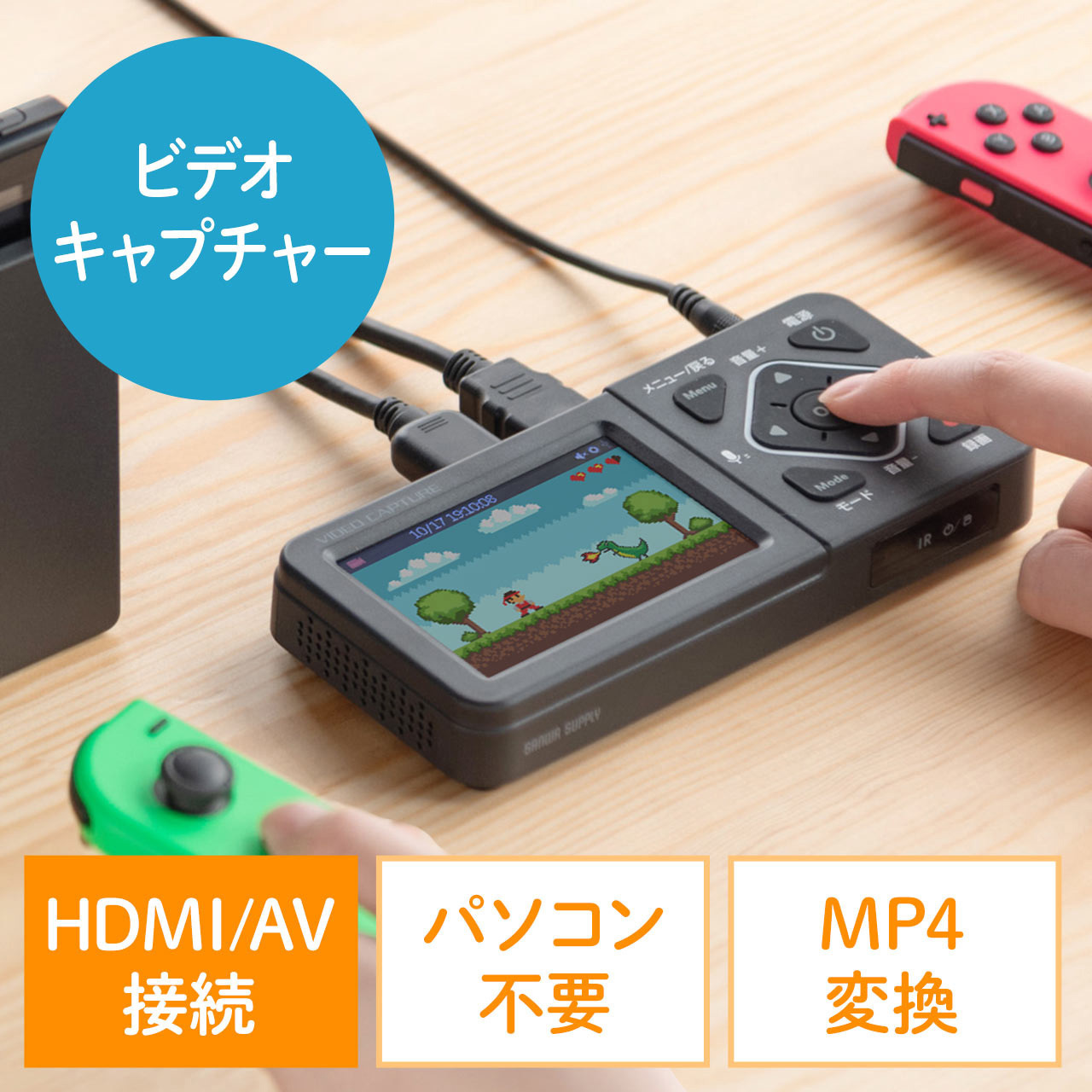 400-MEDI034 ビデオキャプチャーボックス 1個 サンワダイレクト 【通販