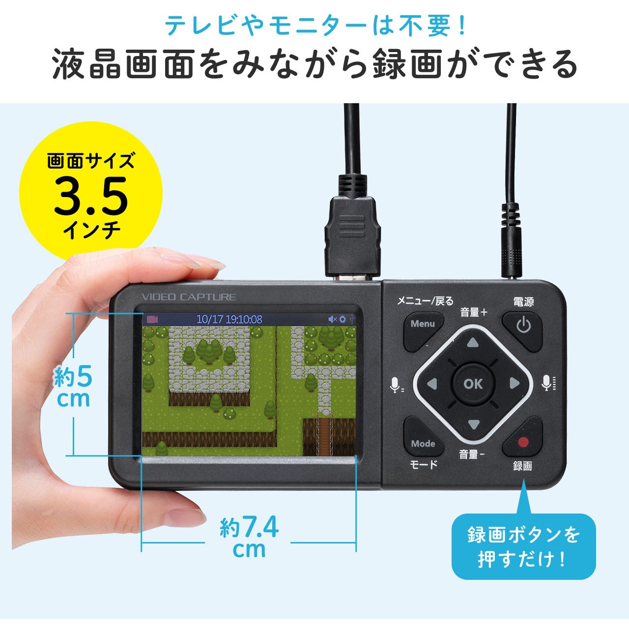 400-MEDI034 ビデオキャプチャーボックス 1個 サンワダイレクト 【通販