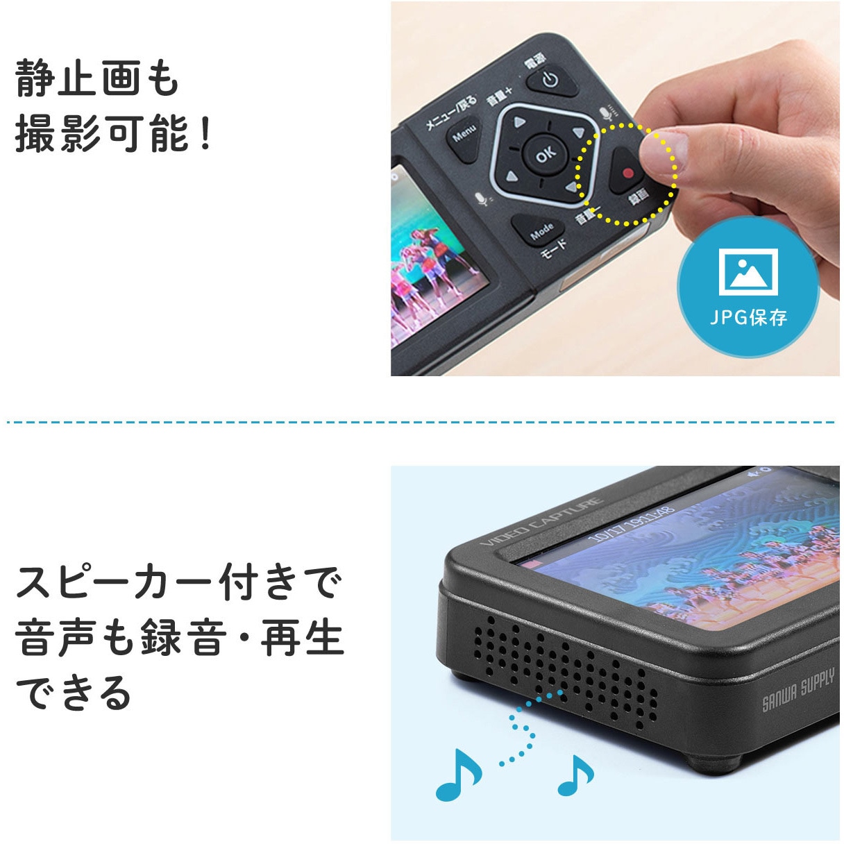 400-MEDI034 ビデオキャプチャーボックス 1個 サンワダイレクト 【通販