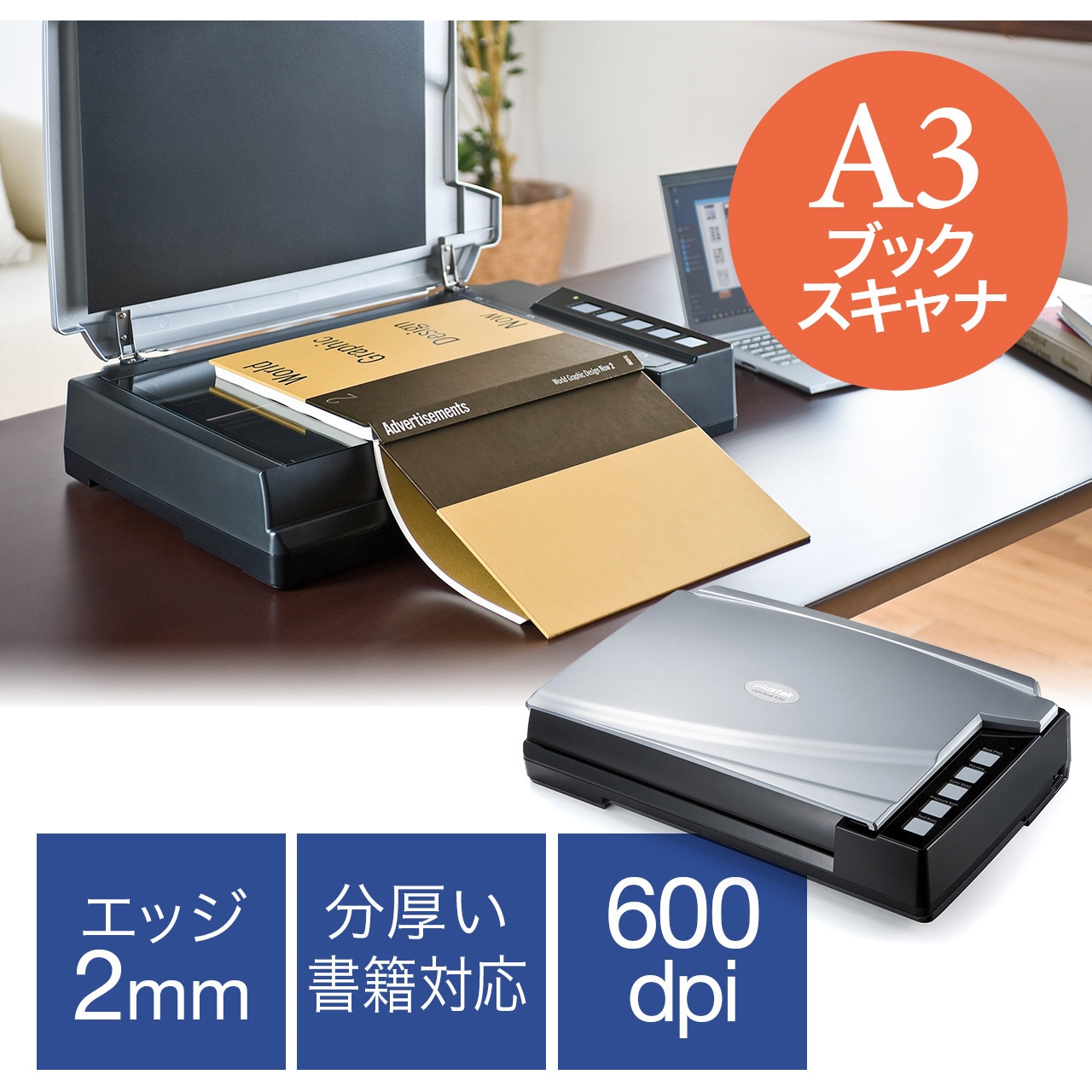 400-SCN038 スキャナー 1個 サンワダイレクト 【通販モノタロウ】