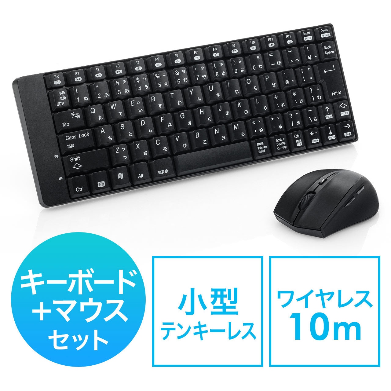 400-SKB052 キーボード サンワダイレクト USB HID1.1準拠