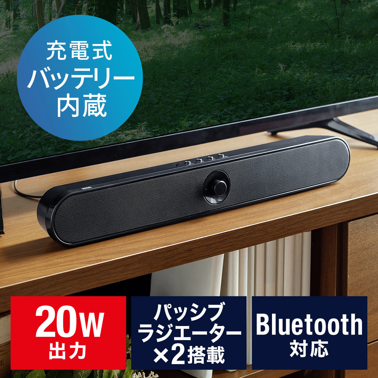400-SP092 スピーカー サンワダイレクト ブラック色
