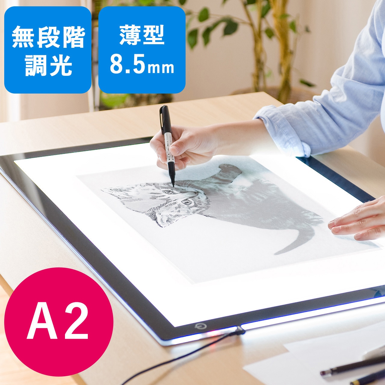 400-TBL006 LEDトレース台 サンワダイレクト 寸法W670xD492xH8.5mm 400