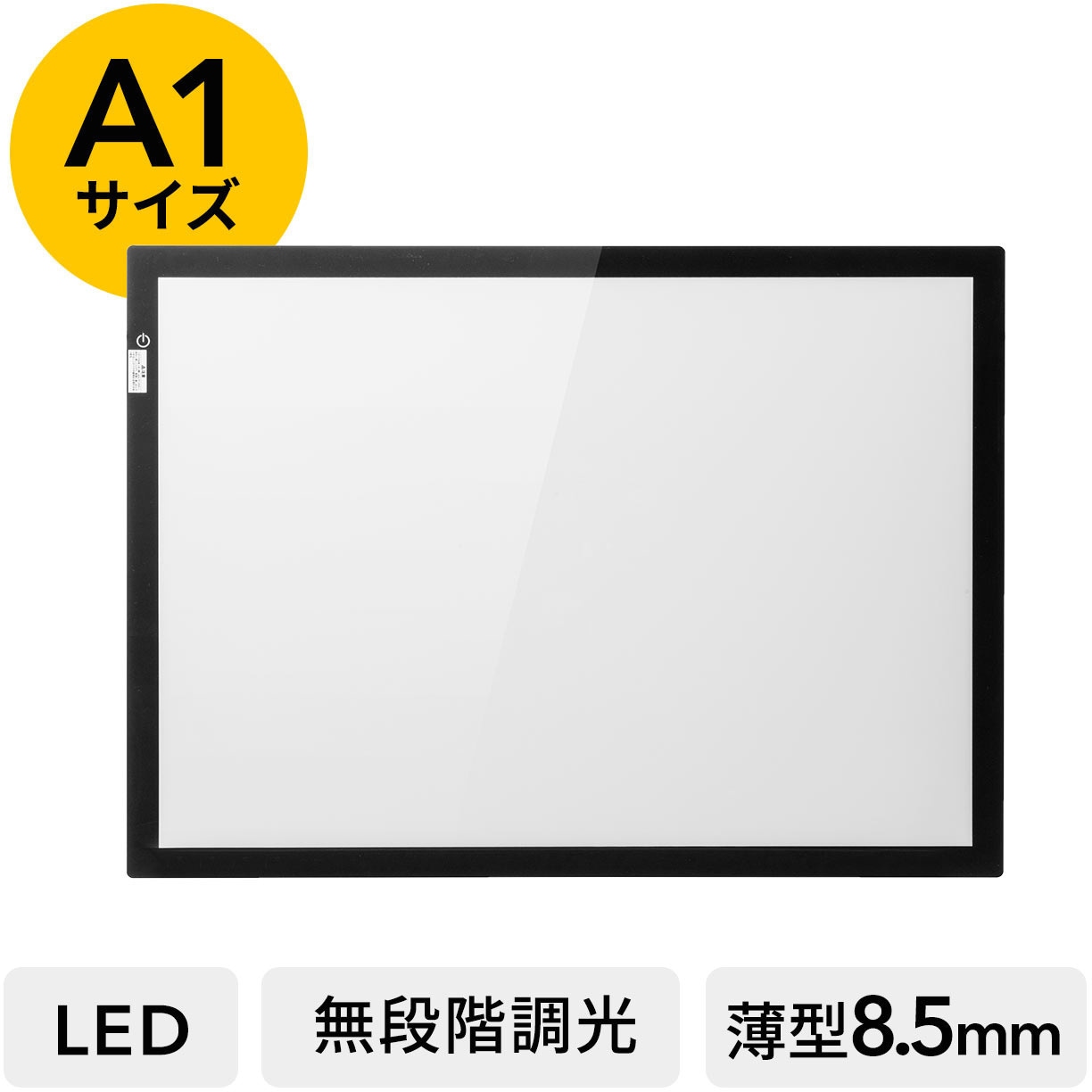 400-TBL007 LEDトレース台 サンワダイレクト 寸法W932xD677xH8.5mm 400