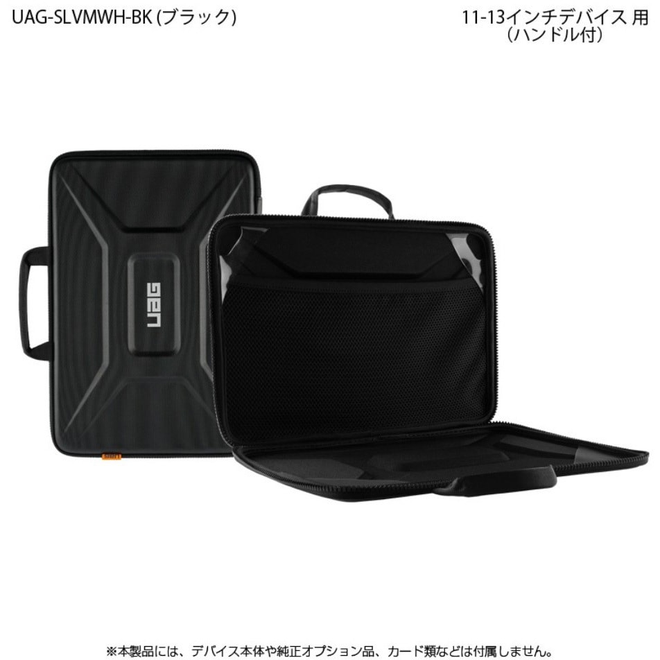 UAG-SLVMWH-BK UAG MEDIUM SLEEVE 11～13インチ用 ハンドル付き 1個