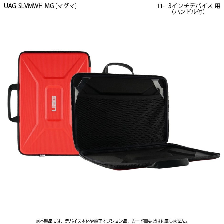 UAG-SLVMWH-MG UAG MEDIUM SLEEVE 11～13インチ用 ハンドル付き 1個