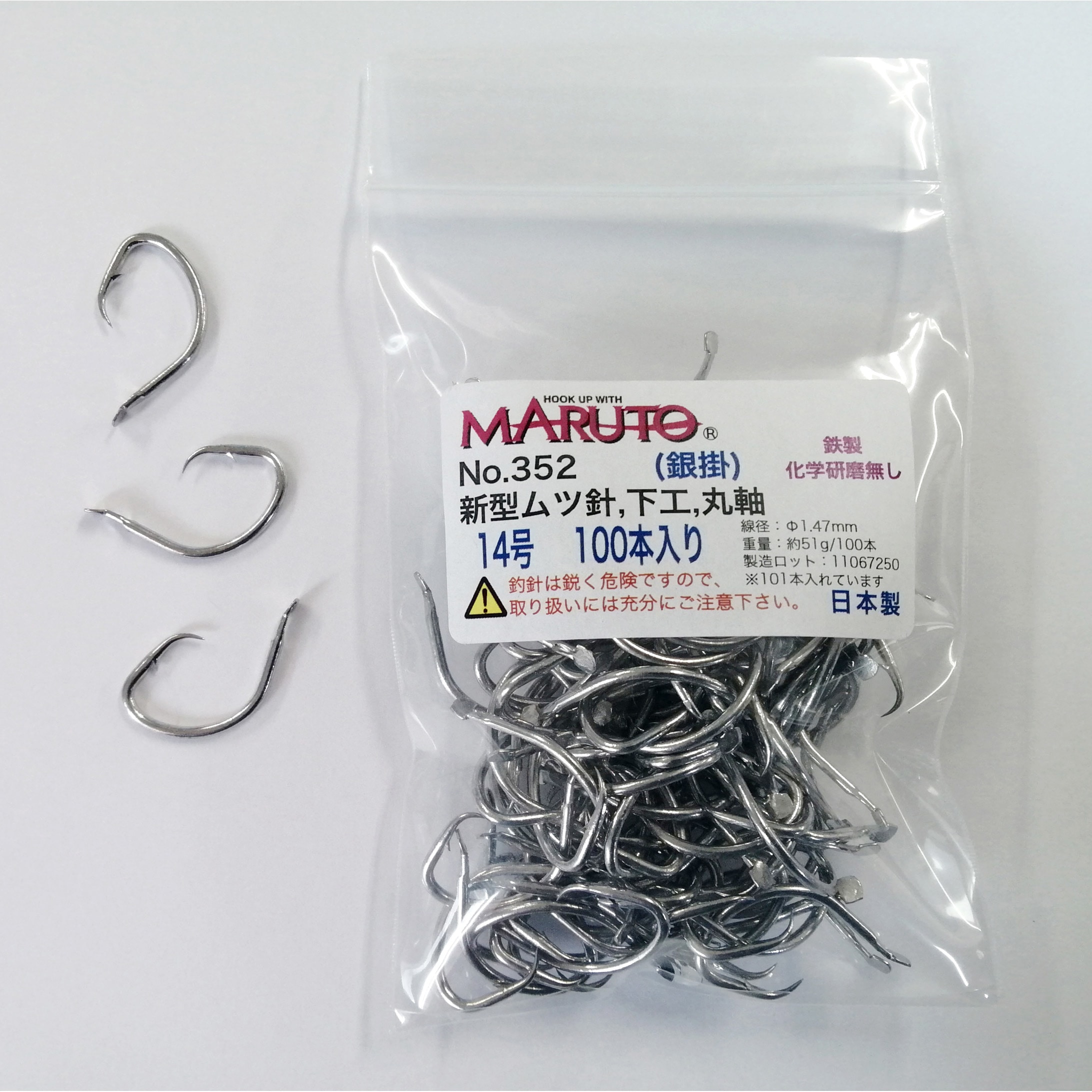 14号 No.352 新型ムツ針 土肥富 14号 1セット(5袋×100本) - 【通販
