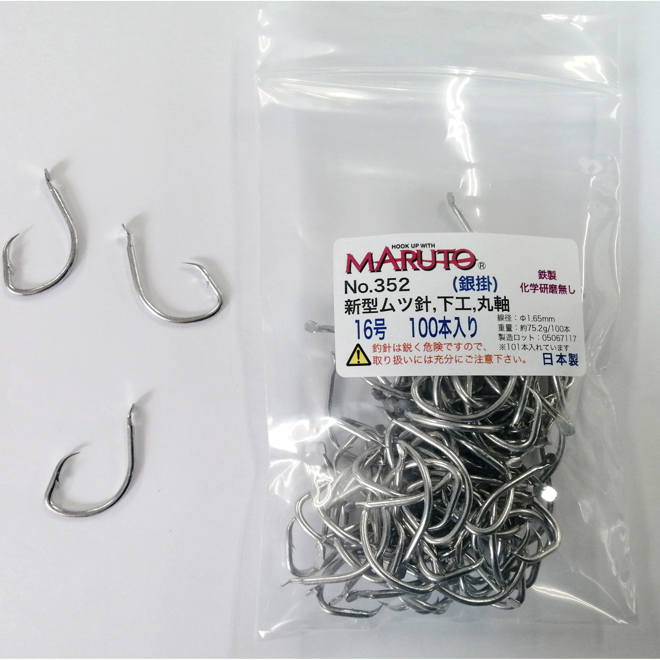 下田漁具 仕掛け 100本掛さがりアコウ22-35-1.5×16 深場仕掛け