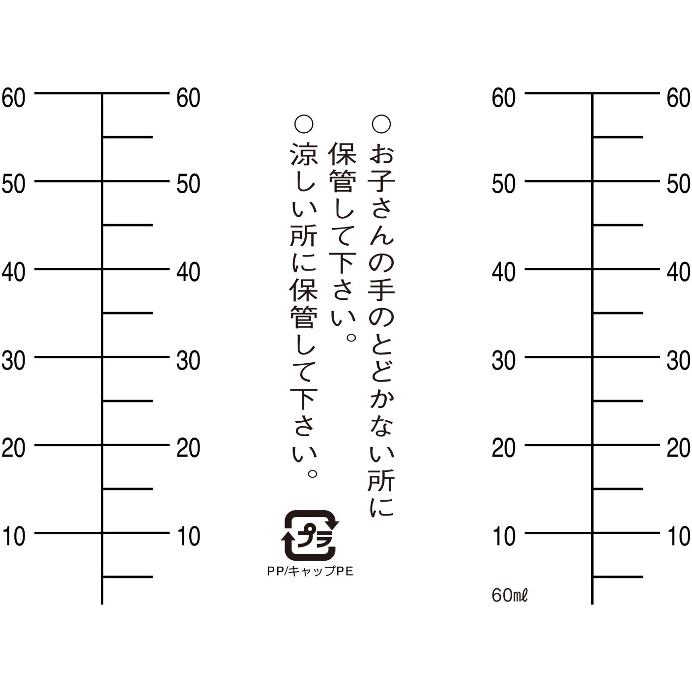 BIN60NK NK茶投薬瓶 金鵄製作所 容量60mL 直径36mm BIN60NK BIN60NK NK茶投薬瓶 金鵄製作所 容量60mL 直径36mm BIN60NK