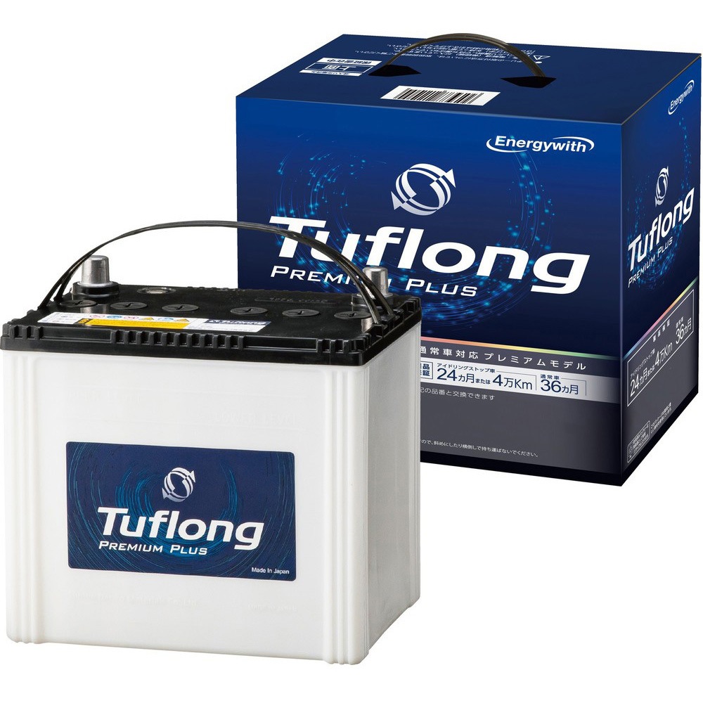PPAM55RB20R9A Tuflong PREMIUM PLUS (アイドリングストップ/充電車対応) バッテリー 1個 エナジーウィズ(旧昭和電工マテリアルズ) 【通販モノタロウ】
