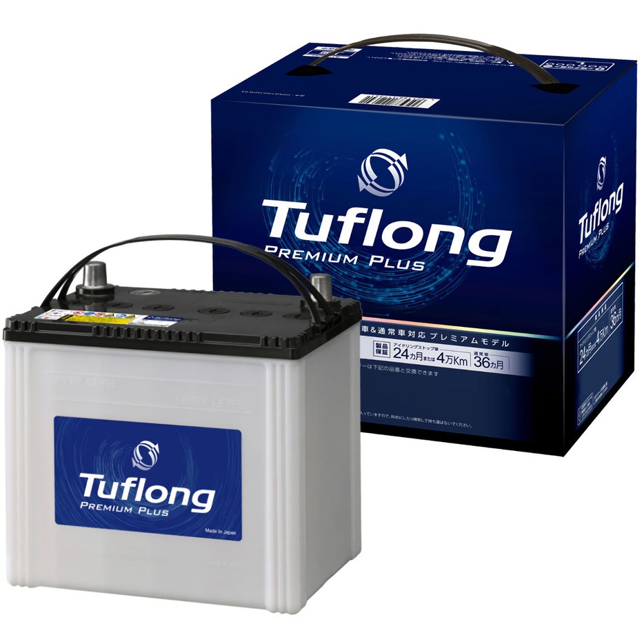 Ppa N70lb24l Tuflong Premium Plus アイドリングストップ 充電車対応 バッテリー 1個 エナジーウィズ 旧昭和電工マテリアルズ 通販サイトmonotaro