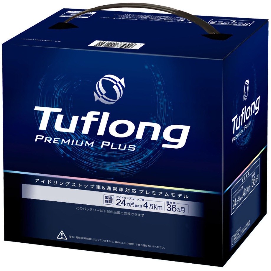 Ppa N70lb24l Tuflong Premium Plus アイドリングストップ 充電車対応 バッテリー 1個 エナジーウィズ 旧昭和電工マテリアルズ 通販サイトmonotaro