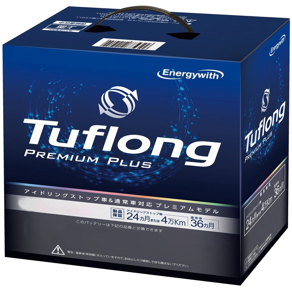 PPA N70LB24L Tuflong PREMIUM PLUS (アイドリングストップ/充電車対応