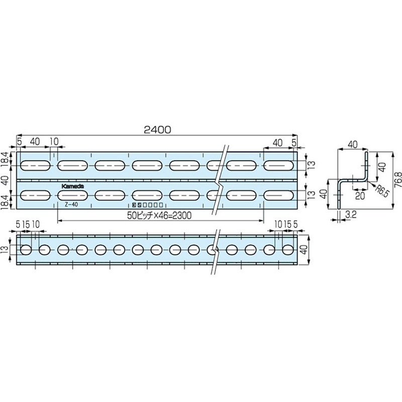Z-40-3C マルチアングル カメダデンキ 全長2400mm 1本 Z-40-3C 【通販
