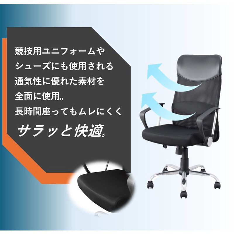 Mee【未使用品】公式マスターズトーナメントチェア※オマケ付き マネージメントチェアDJ 幅600 奥行630 高さ920-1010 DJ-590-A