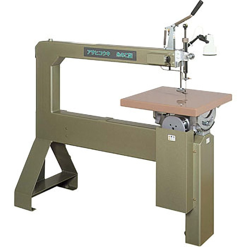 SCR-100W〈A〉三相 標準ベルト張替え式三段変速ワイドテーブル糸鋸盤 1台 旭工機 【通販モノタロウ】 242,910円