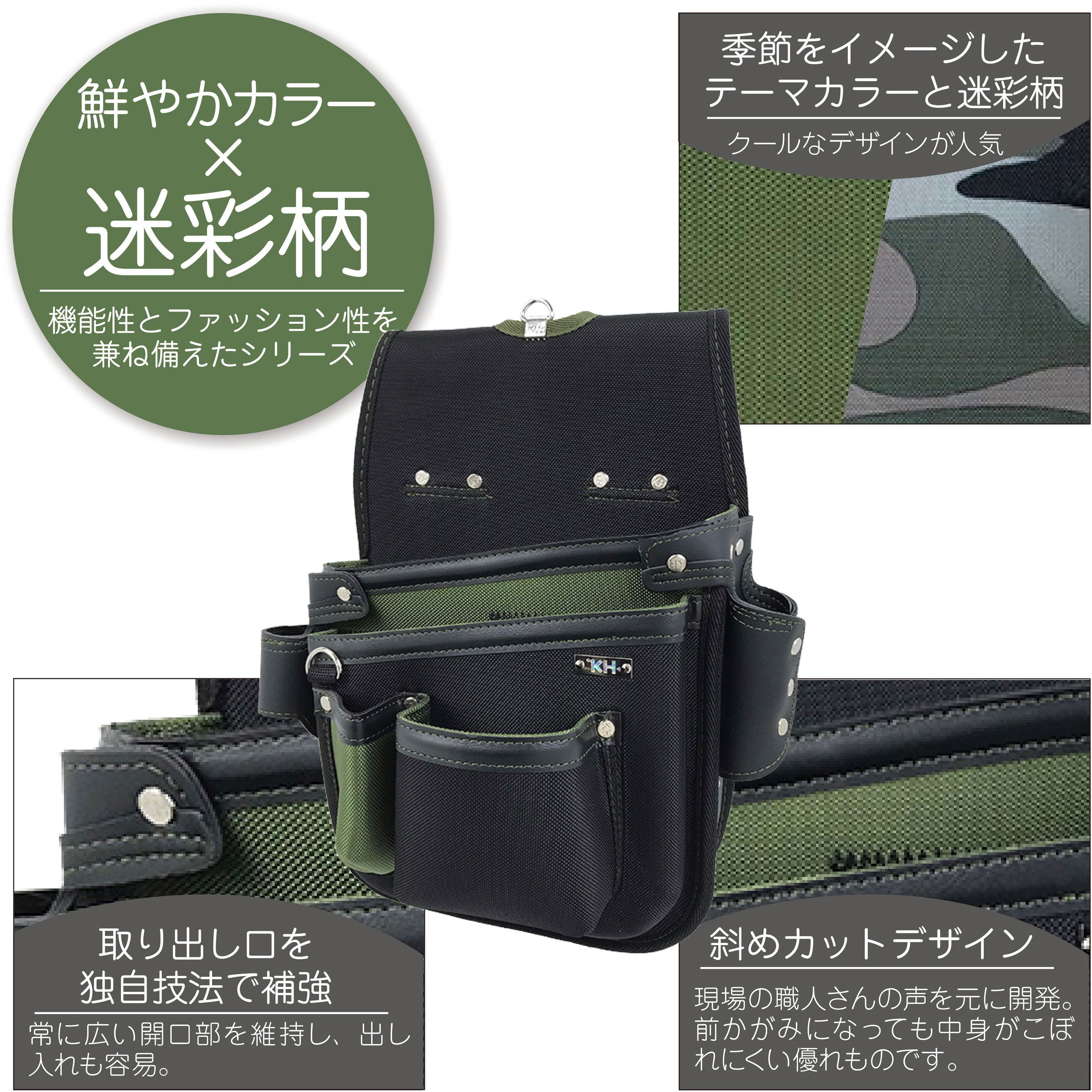 GEA1609G サクラシリーズ 釘袋 KH(基陽) 幅330mm GEA1609G 【通販