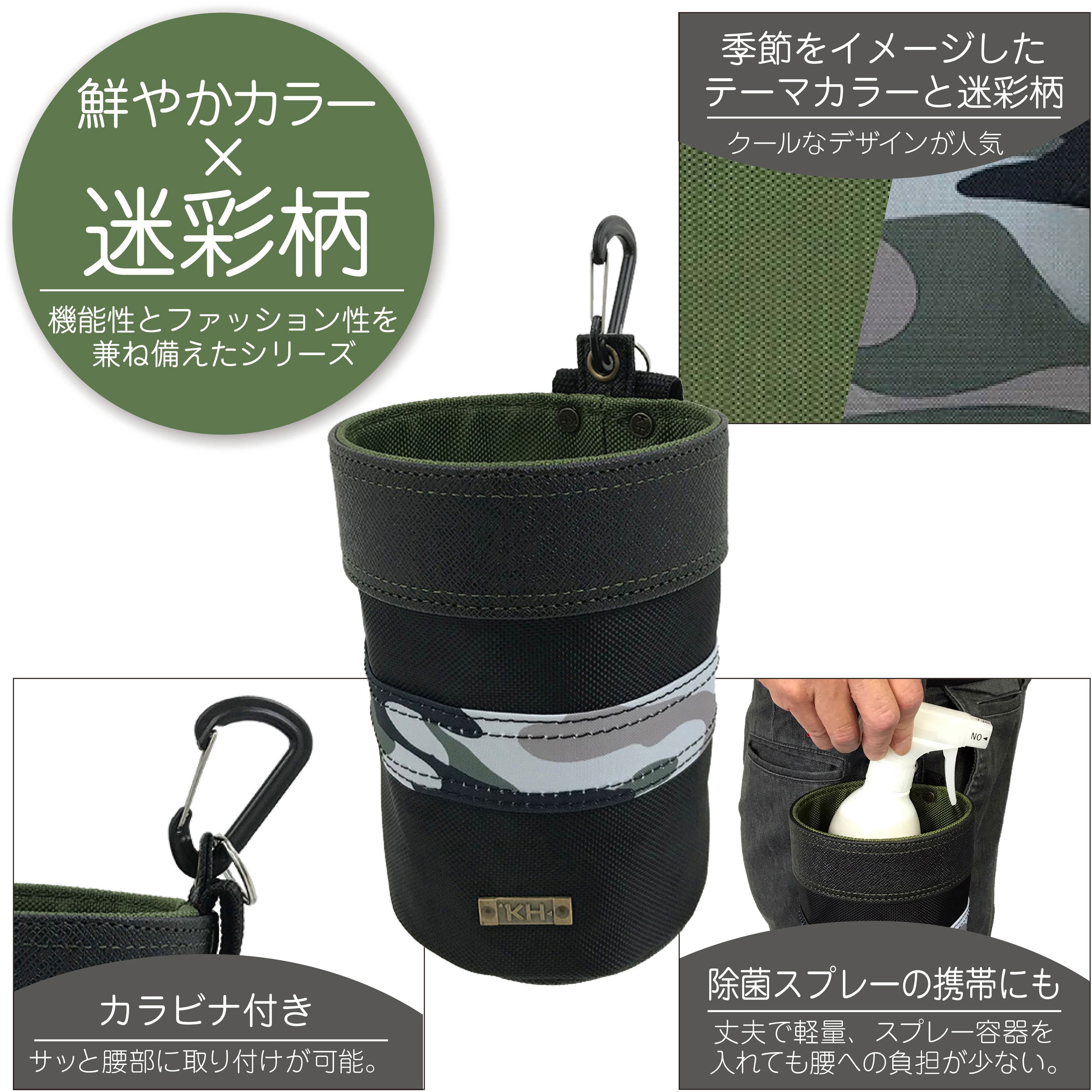 GEA1699MG サクラシリーズ ツールポーチ KH(基陽) グリーン色