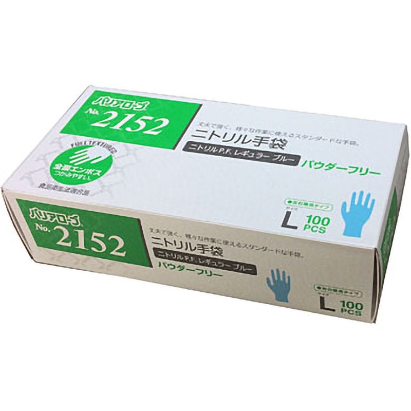 2152L バリアローブ ニトリルPF レギュラー ブルー リーブル 100枚入