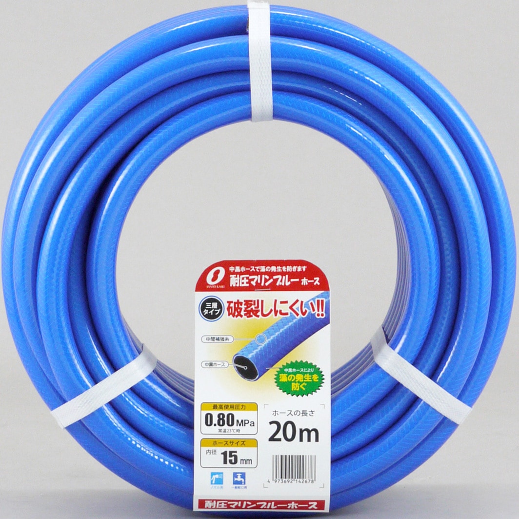 MB-15195L 20B 耐圧マリンブルーホース 三洋化成 内径15mm外径19mm長さ