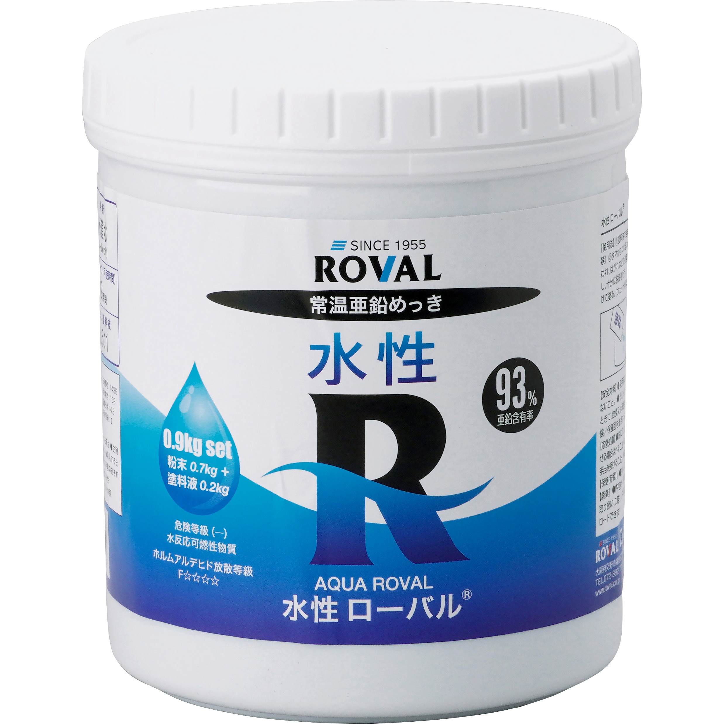 WR-0．9KG 水性ローバル ローバル グレー色 - 【通販モノタロウ】