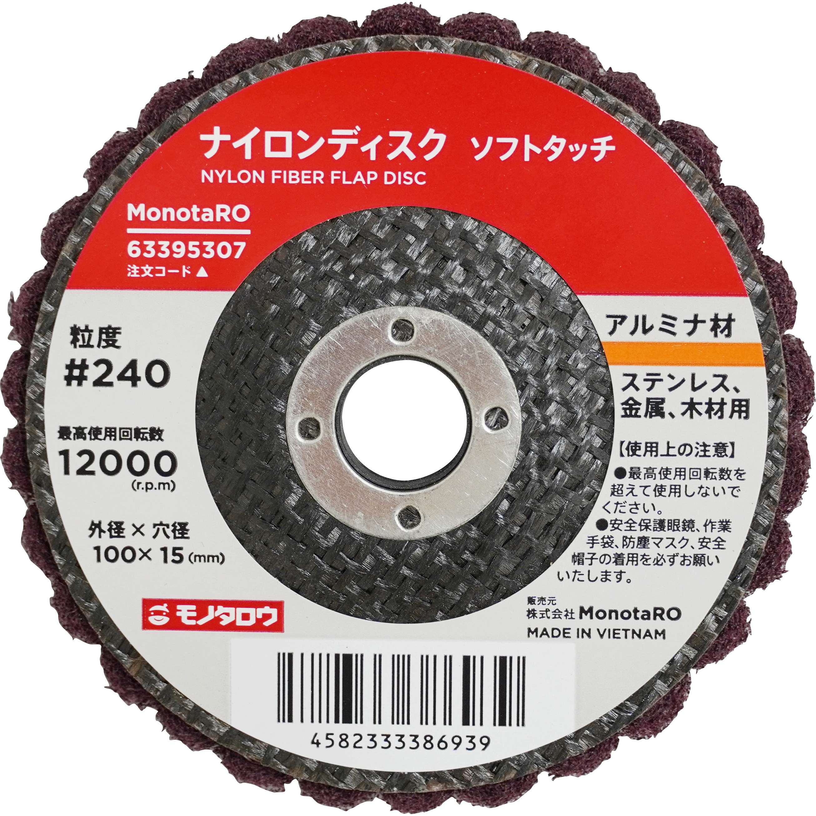 利益還元 大特価 ＧＳ４００　ダブルディスク　メッキセット　パンチング 利益還元 大特価 ＧＳ４００ ダブルディスク メッキセット トレンチ