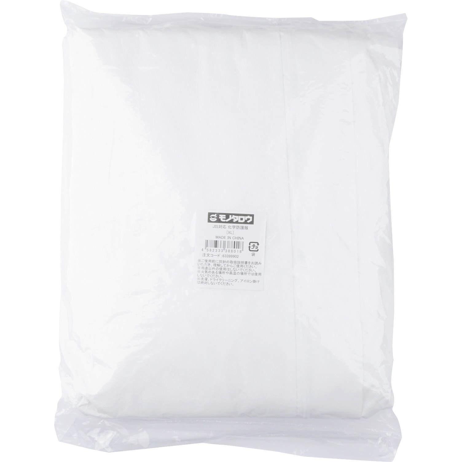 洋服大好き太郎】さま専用☆THS4631D発振対策済（3セット）調整用部品