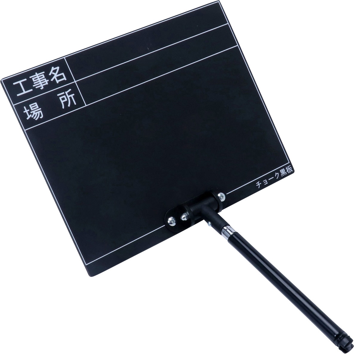K・D-3N 伸縮式黒板 1個 土牛 【通販モノタロウ】