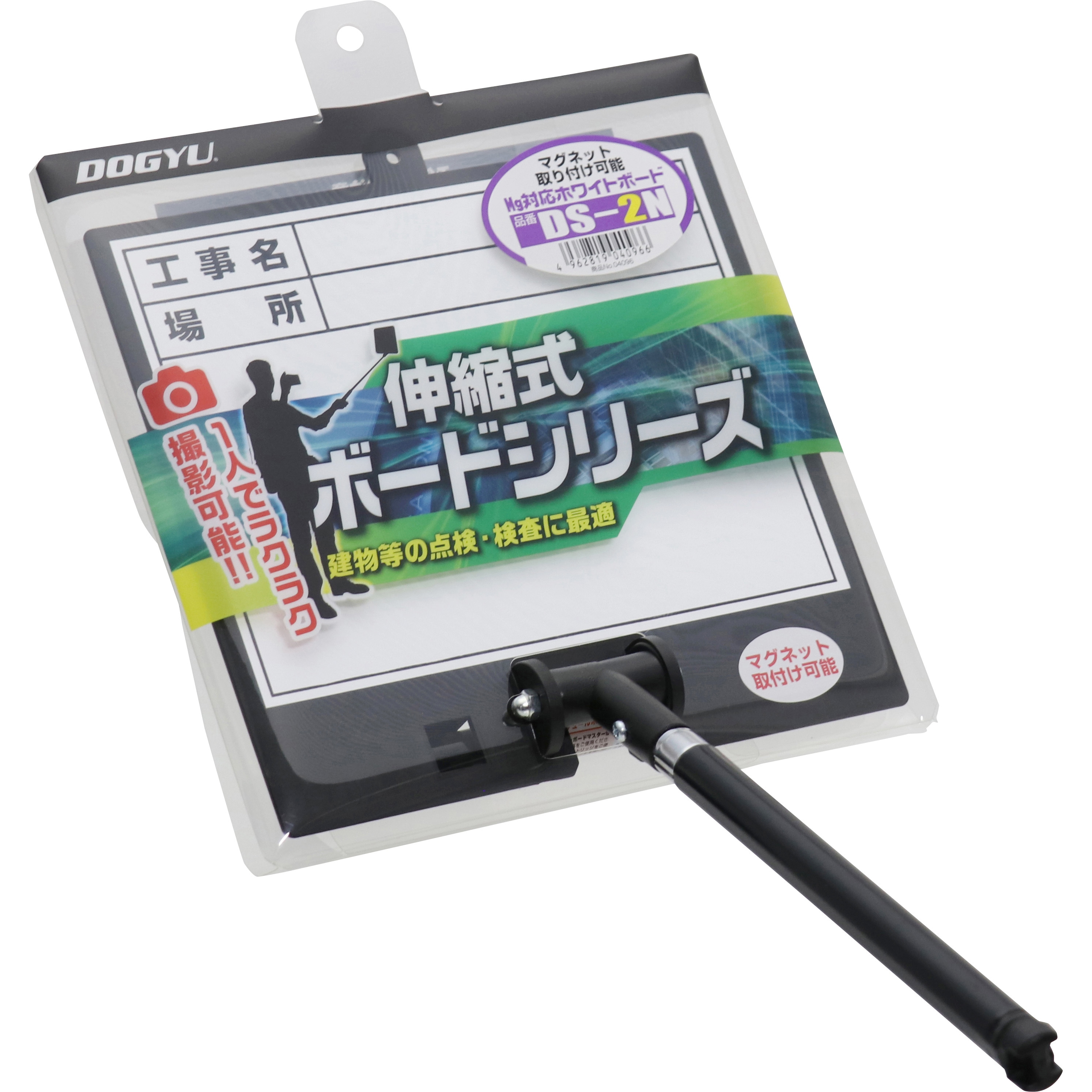 人気商品・限定商品ばかりの「超得 半額福袋」が販売開始 DS-2N 伸縮式Mg対応ホワイトボード 1個 土牛 【通販モノタロウ】 測定工具