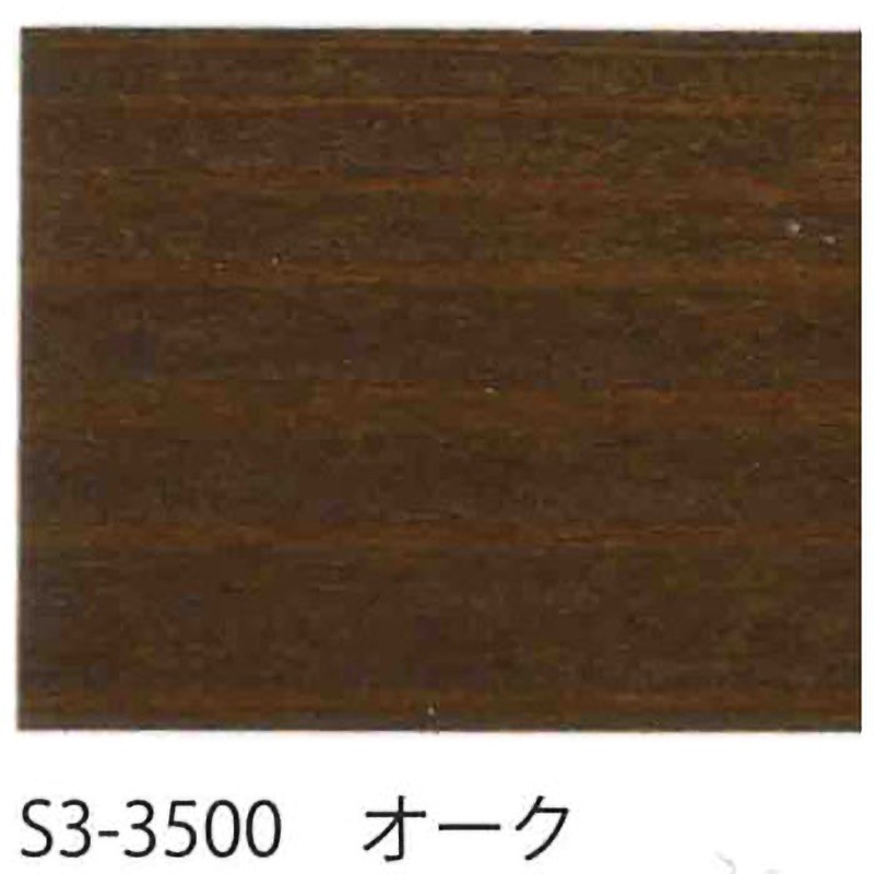 エルフカラー木製部塗りステイン仕上げ2L