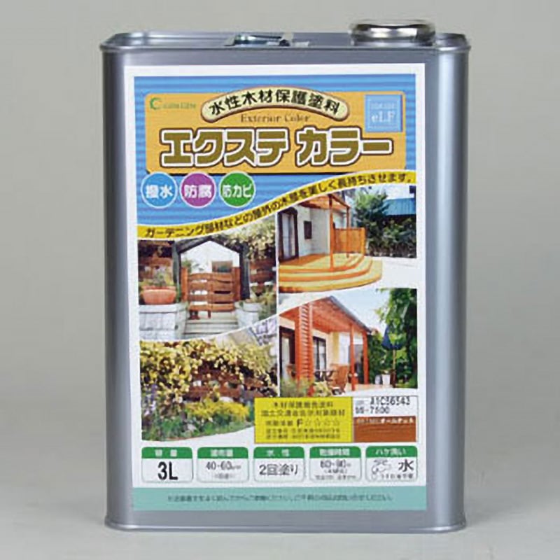 S9-1100 エクステカラー 玄々化学工業 木用 5,603円