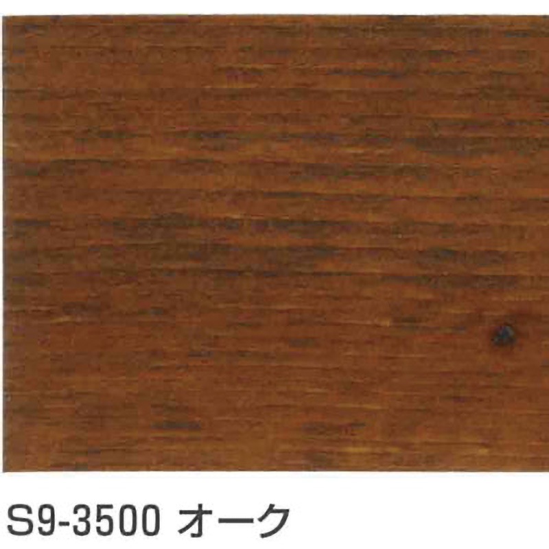 S9-3500 エクステカラー 玄々化学工業 木用