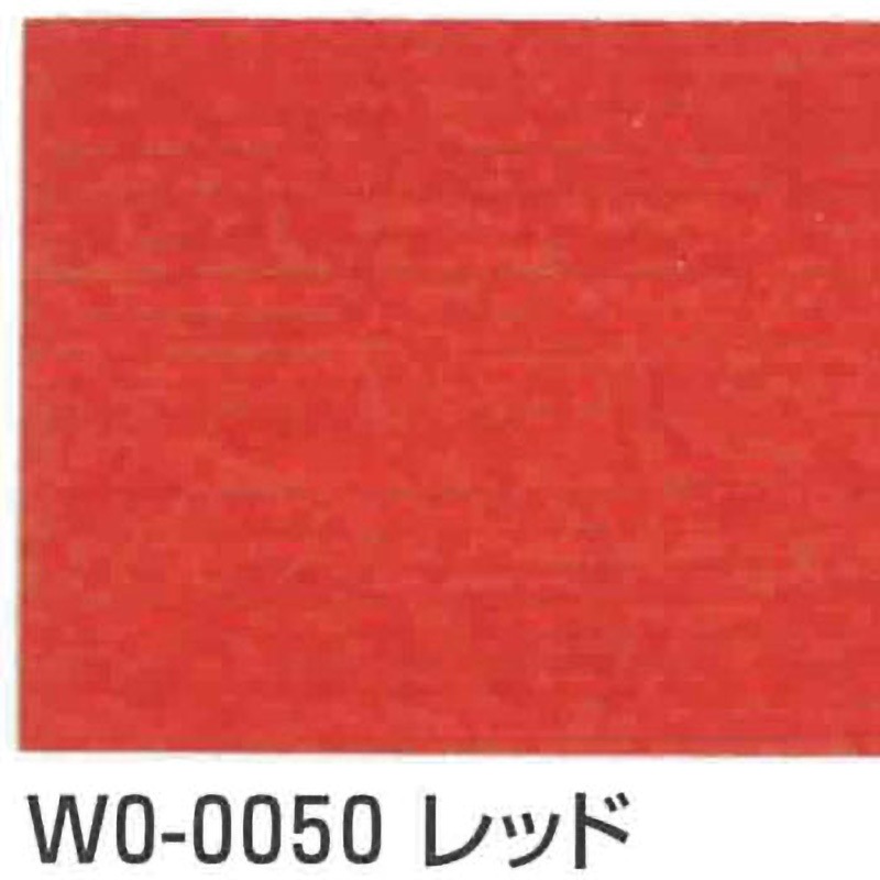 W0-0050 サドリンクラシック 玄々化学工業 木用