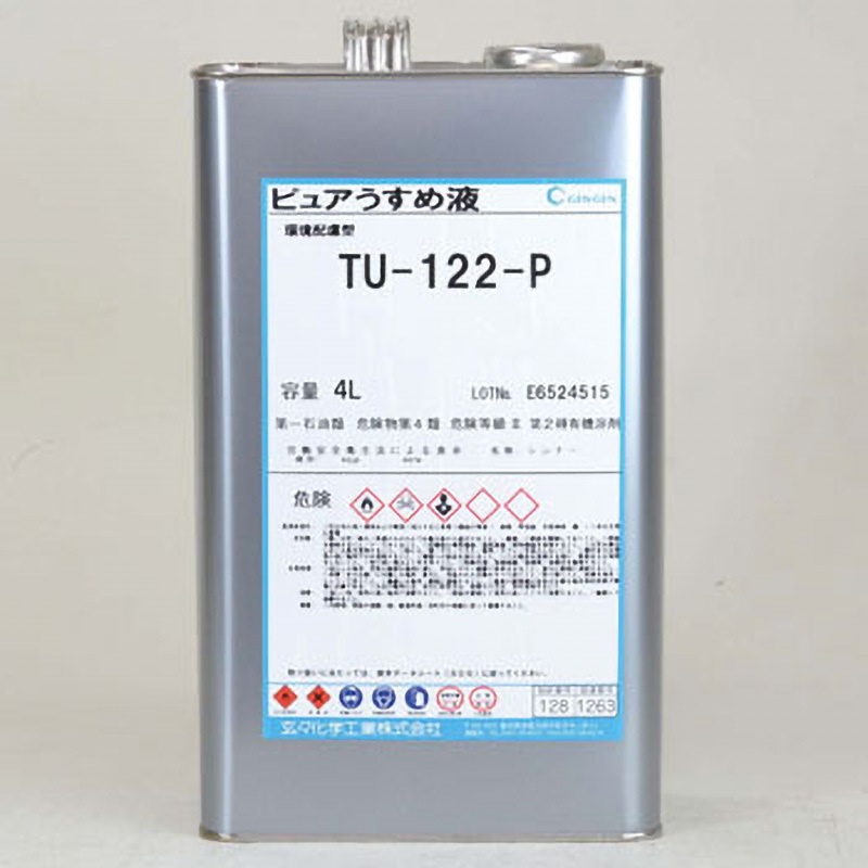 TU-14-P ピュアフラット薄め液 玄々化学工業 ピュアうすめ液 真夏用 1 