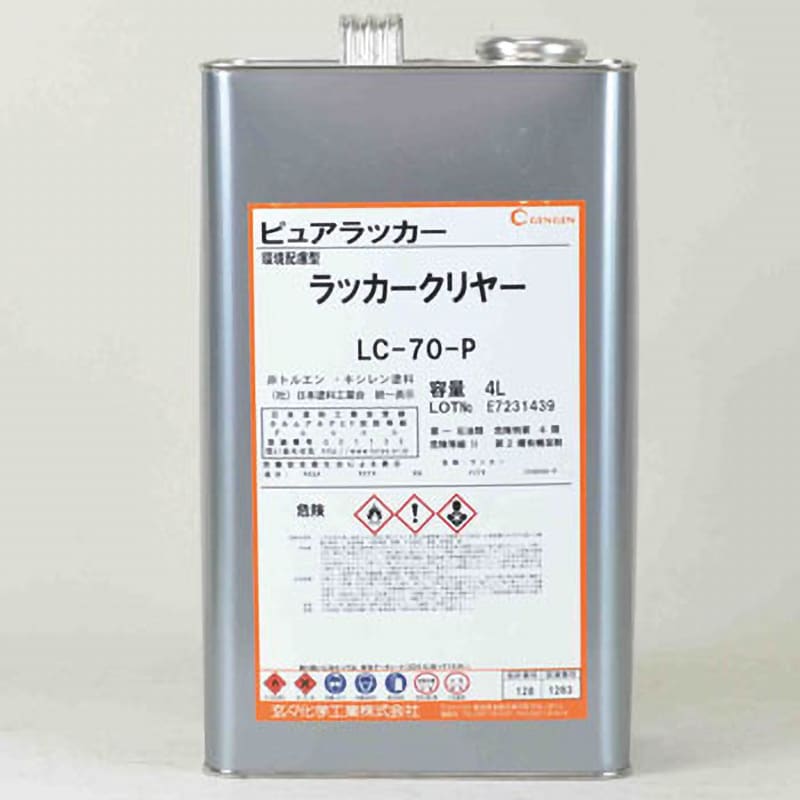 LC-70-P ピュア ラッカークリヤー(艶有) 1缶(4L) 玄々化学工業 【通販サイトMonotaRO】