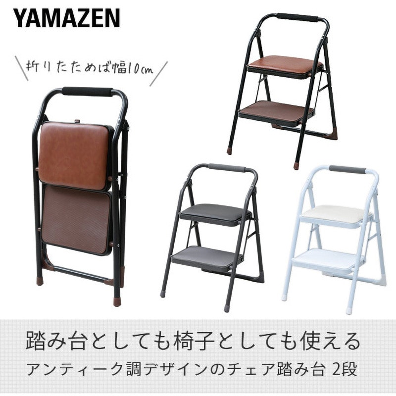WCS-2R(DBR) ステップ踏み台 1個 YAMAZEN(山善) 【通販モノタロウ】