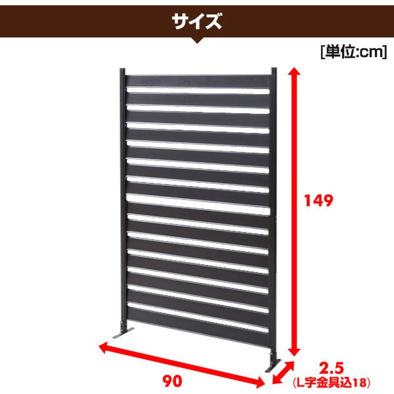 KABF-90H*(WH) フェンス 幅90/120cm 高さ79/149/180cm アルミ製