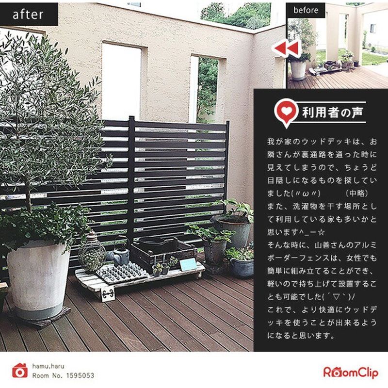 KABF-90H*(WH) フェンス 幅90/120cm 高さ79/149/180cm アルミ製