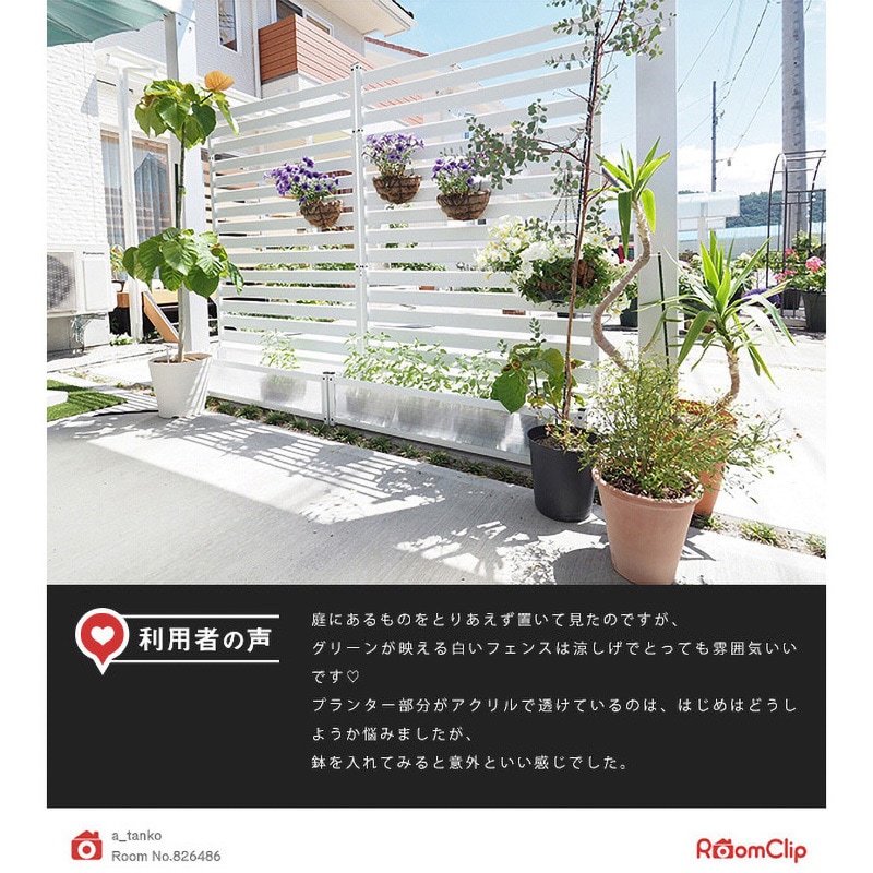 KAPF-1218*(GY) アルミ プランターフェンス 幅90/120cm 高さ149/180cm