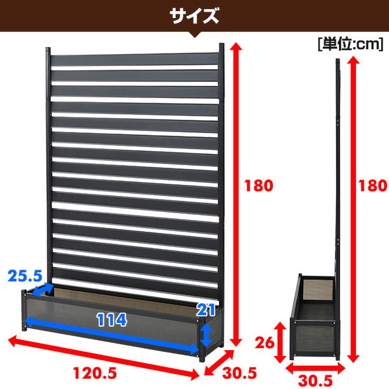 KAPF-1218*(GY) アルミ プランターフェンス 幅90/120cm 高さ149 KAPF-1218*(GY) アルミ プランターフェンス 幅90/120cm 高さ149